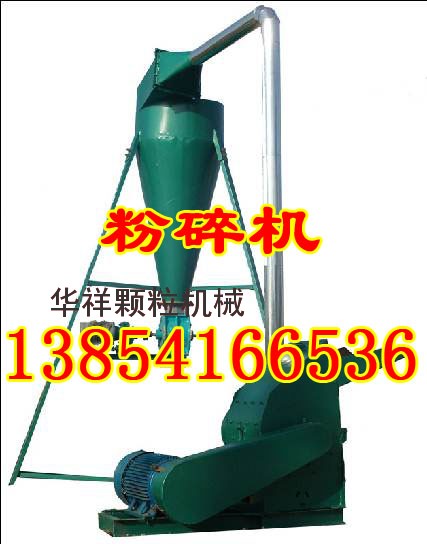 秸稈粉碎機(jī) 秸稈粉碎機(jī)