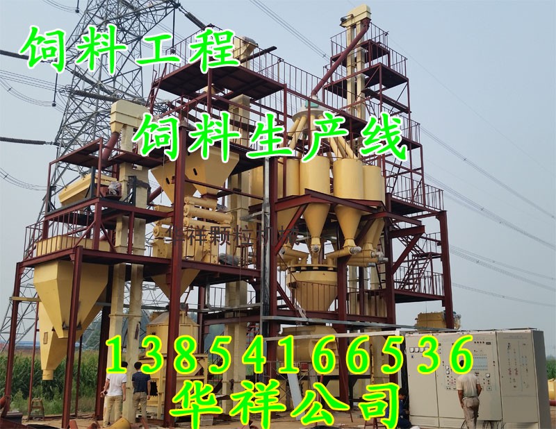 顆粒飼料機(jī) 顆粒飼料機(jī)