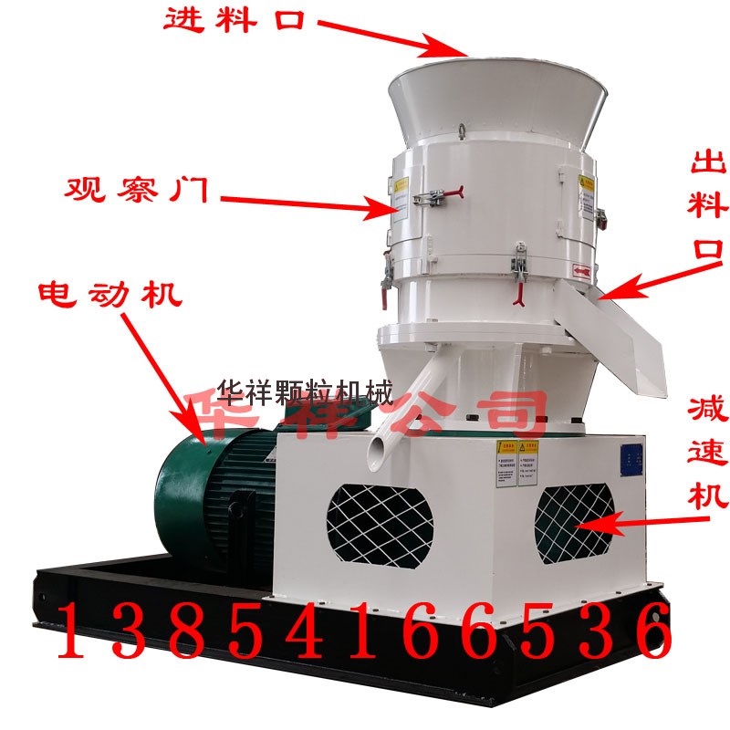 大型平模顆粒機(jī) 大型平模顆粒機(jī)
