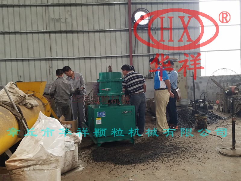 顆粒機(jī) 顆粒機(jī)