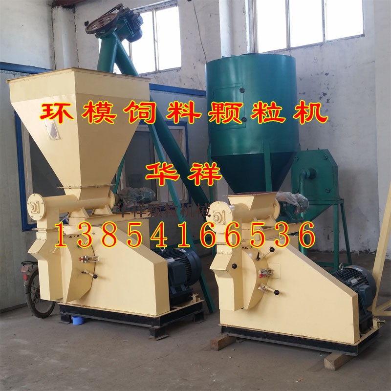 環(huán)模飼料顆粒機 環(huán)模飼料顆粒機