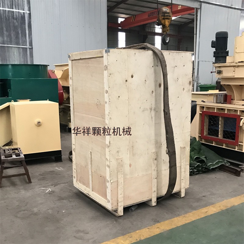 顆粒機