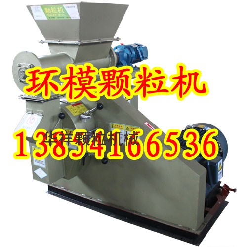 小型環(huán)模飼料顆粒機(jī) 小型環(huán)模飼料顆粒機(jī)