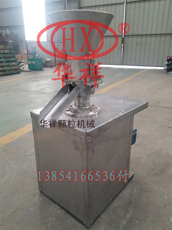 不銹鋼顆粒機(jī)