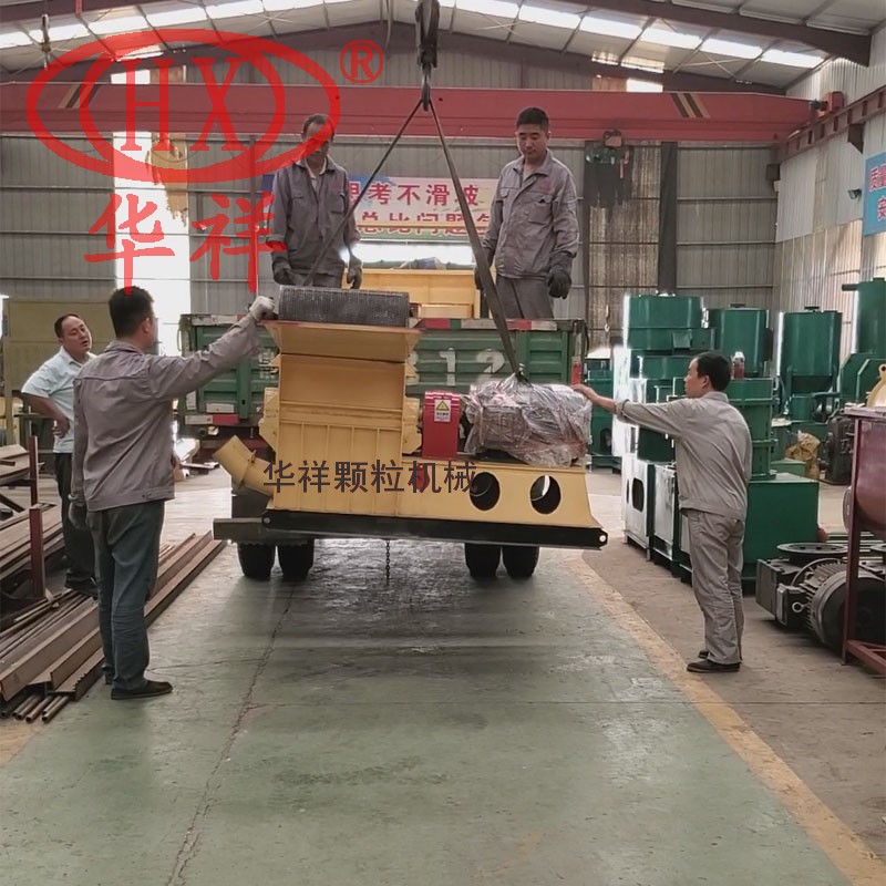 高效粉碎機(jī)